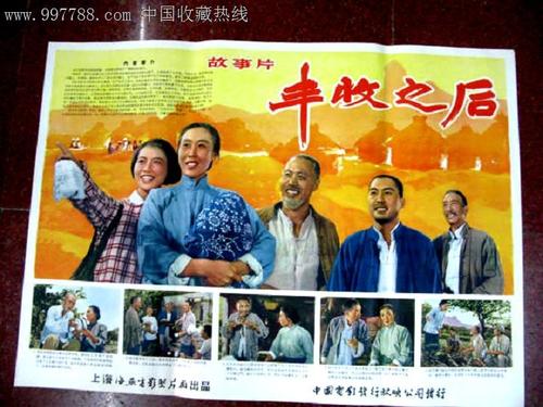 巴利亚多利德大学 Media diploma